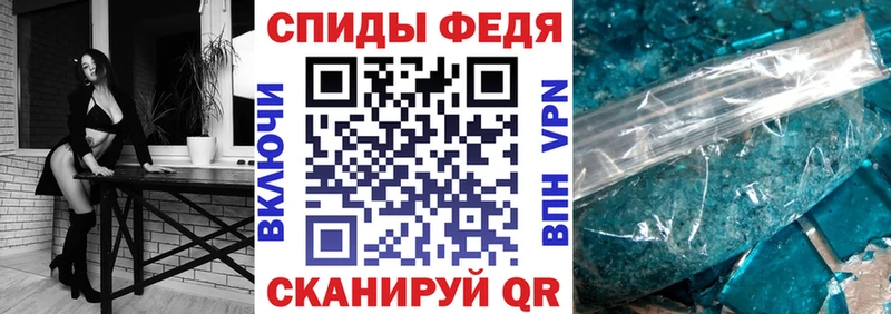 MEGA вход  Евпатория  shop телеграм  Амфетамин 97% 