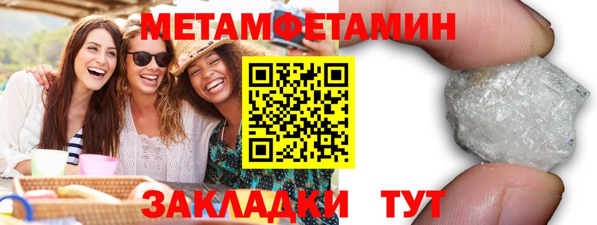 АМФЕТАМИН  Вход с VPN  Амфетамин  Амфетамин Розовый  Евпатория 