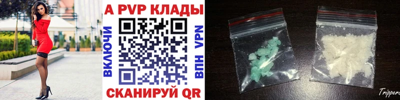 купить Евпатория A PVP мука