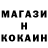 Метамфетамин пудра Ivan Govorov