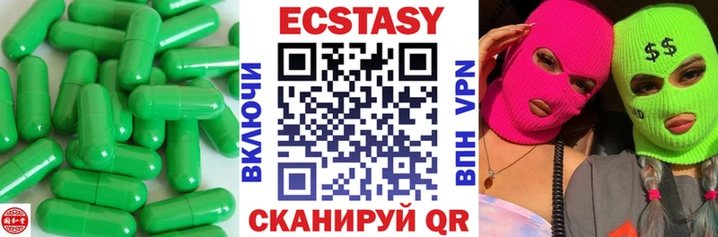 Экстази Дубай  мориарти Telegram  Евпатория 
