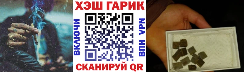 ГАШИШ индика сатива  нарко площадка наркотические препараты  Евпатория 