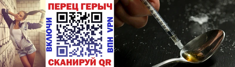 ГЕРОИН афганец  закладка  blacksprut зеркало  Евпатория 