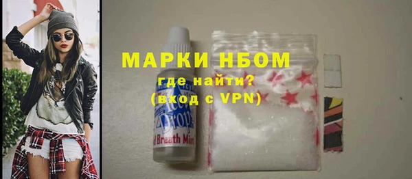 трава Алзамай