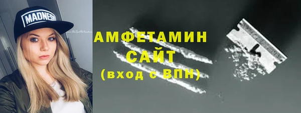 трава Алзамай