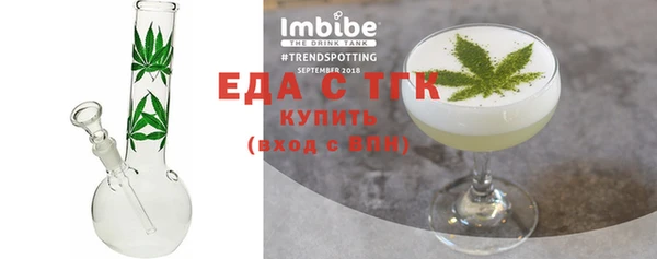спайс Алексин