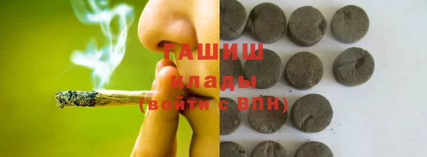 спайс Алексин