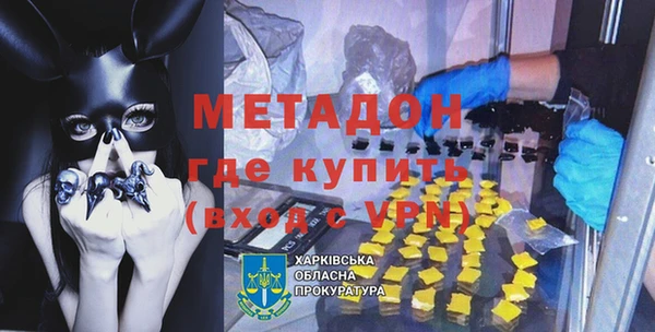 спайс Алексин