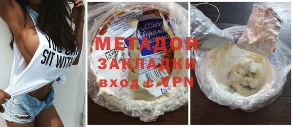 спайс Алексин
