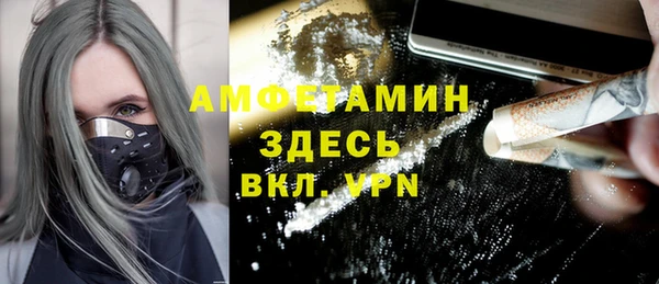 спайс Алексин