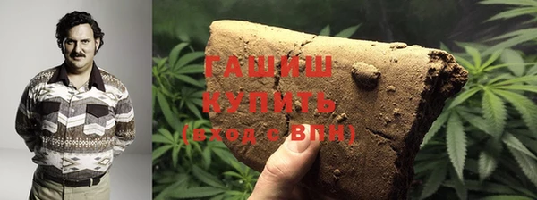 спайс Алексин