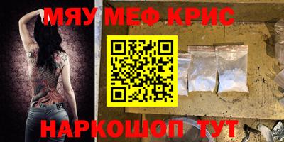 каннабис Уссурийск