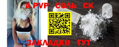 каннабис Уссурийск