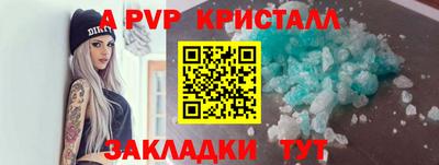 каннабис Уссурийск