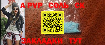 твердый Усть-Джегута
