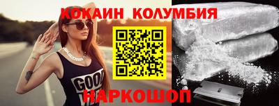 кокс Усть-Илимск
