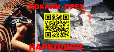 твердый Усть-Джегута
