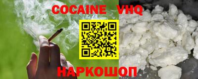 каннабис Уссурийск