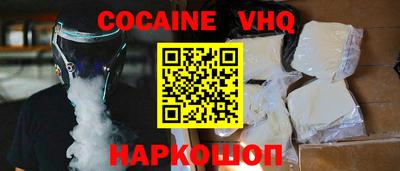 каннабис Уссурийск