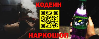 кокс Усть-Илимск