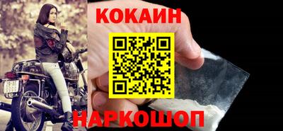 кокс Усть-Илимск