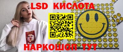 каннабис Уссурийск