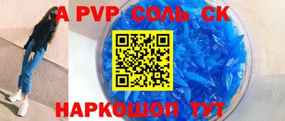 каннабис Уссурийск