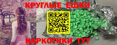 каннабис Уссурийск