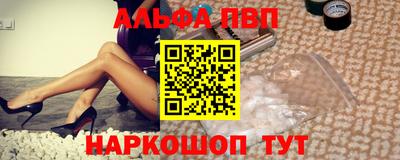 каннабис Уссурийск