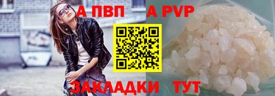 каннабис Уссурийск