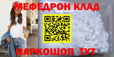 каннабис Уссурийск