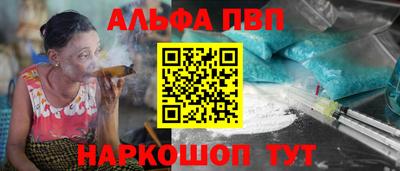 каннабис Уссурийск