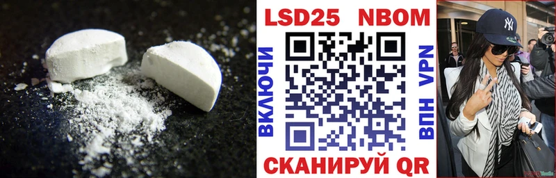 Лсд 25 экстази ecstasy  мега зеркало  Евпатория 