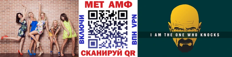 МЕТАМФЕТАМИН пудра Евпатория