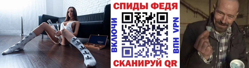 МЕТАМФЕТАМИН Декстрометамфетамин 99.9%  блэк спрут вход  Евпатория 