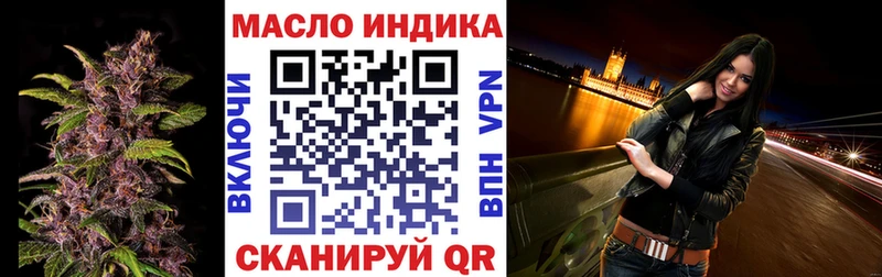 mega ССЫЛКА  Евпатория  ТГК THC oil 