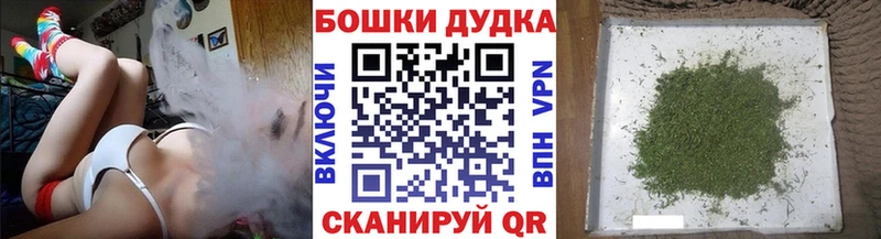 МАРИХУАНА OG Kush  Евпатория 