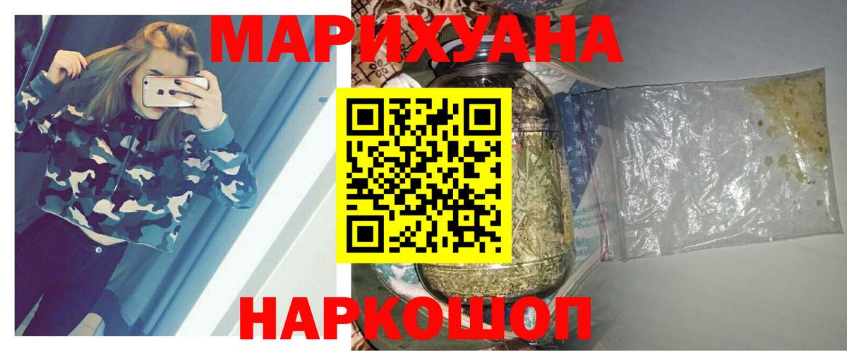Бошки марихуана индика  Марихуана индика  Канабис White Widow  Вход с VPN  МАРИХУАНА SATIVA & INDICA  Евпатория 
